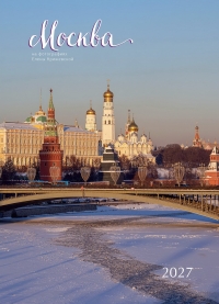 Москва на фотографиях Елены Крижевской 2027